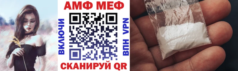 Amphetamine 98%  Тбилисская 