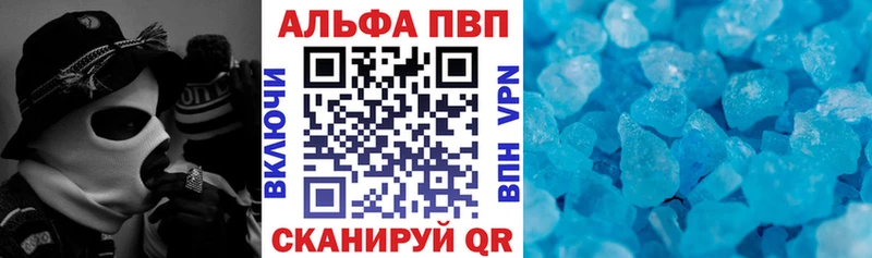 купить Тбилисская A PVP крисы CK