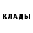 Amphetamine Розовый Ocrayts LTD