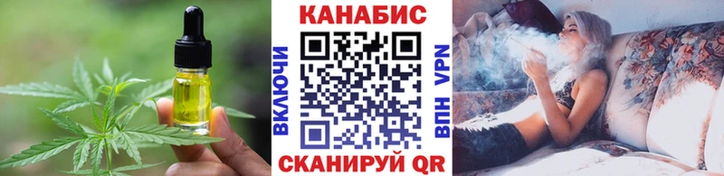 omg ONION  Тбилисская  Еда ТГК марихуана  купить наркоту 