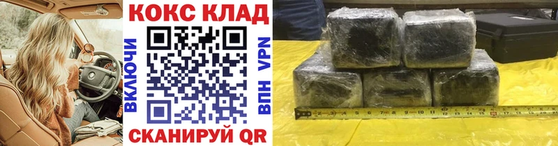 COCAIN Колумбийский  наркотики  Тбилисская 