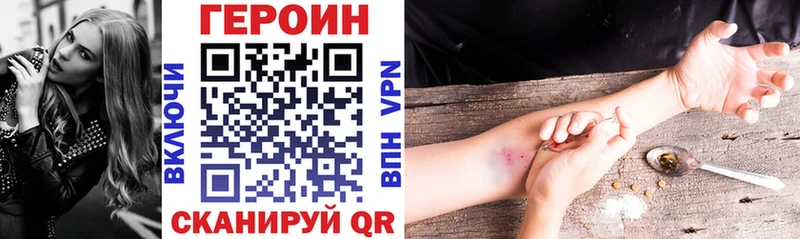 это наркотические препараты  Тбилисская  ГЕРОИН герыч  дарнет шоп  кракен  