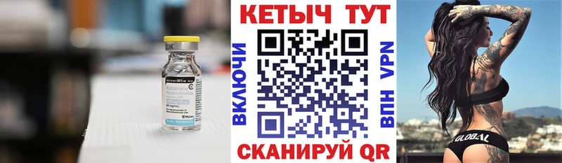 цены наркотик Тбилисская Кетамин ketamine