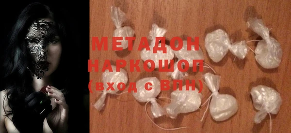 MDMA Premium VHQ Богородск
