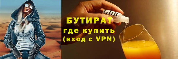 jwh Богородицк