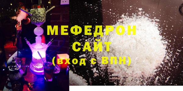 MDMA Premium VHQ Богородск