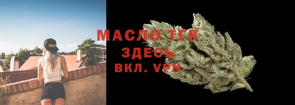 MDMA Premium VHQ Богородск
