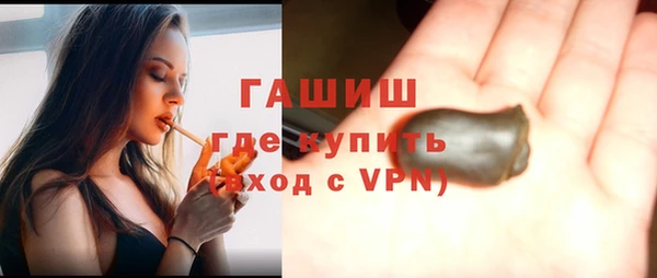 MDMA Premium VHQ Богородск