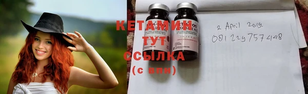 MDMA Premium VHQ Богородск
