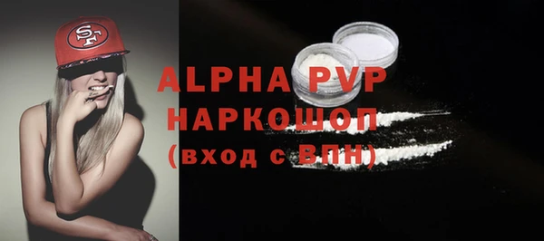 MDMA Premium VHQ Богородск