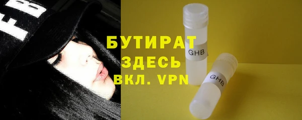 шишки Протвино