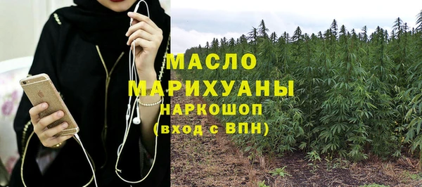 MDMA Premium VHQ Богородск