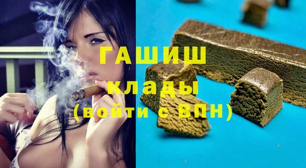 марихуана Богданович