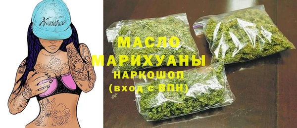 MDMA Premium VHQ Богородск