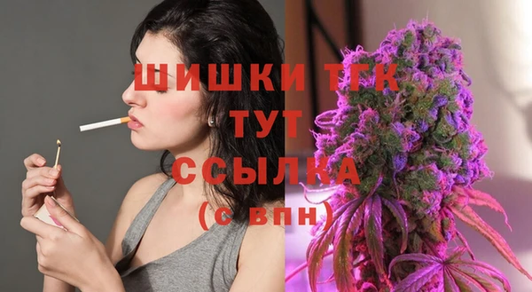 марихуана Богданович