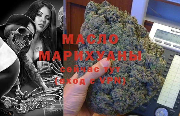 марихуана Богданович