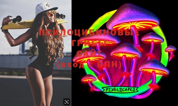 марихуана Богданович