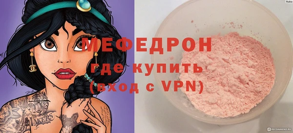 MDMA Premium VHQ Богородск