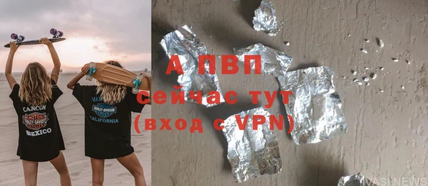 MDMA Premium VHQ Богородск