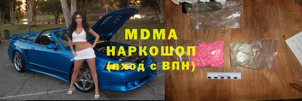 марихуана Богданович