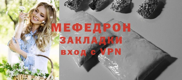 сатива Пролетарск