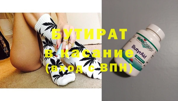 jwh Богородицк