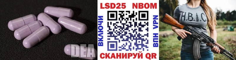 ЛСД экстази ecstasy  Тбилисская 