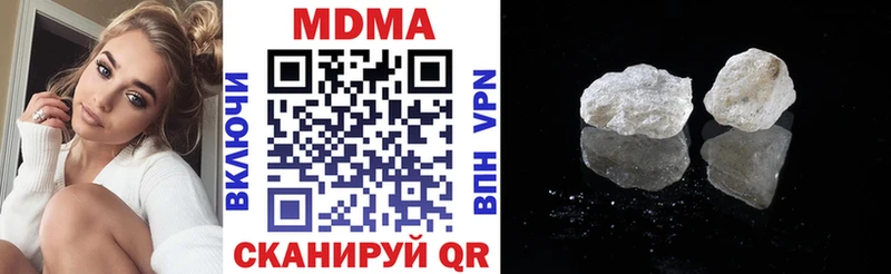 MDMA crystal  Тбилисская 