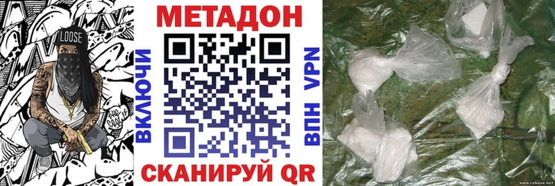 МЕТАДОН белоснежный  Тбилисская 