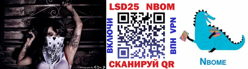где купить наркоту  Тбилисская  Наркотические марки 1,8мг 
