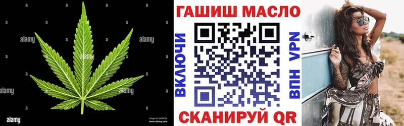 ТГК Wax  цена   Тбилисская 